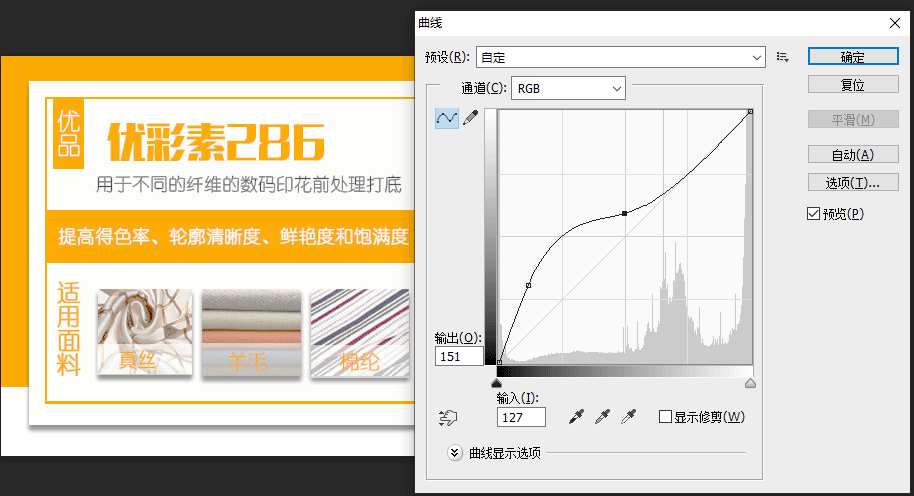 数码印花输出的图像(xiang)太暗的原因